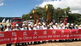 a canal to nowhere