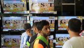 GST India