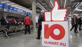 ulmart makes